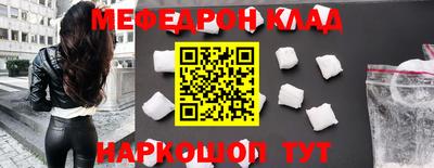 соль курить ск Ликино-Дулёво