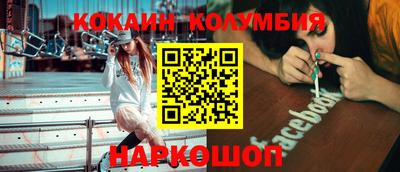 дживик Лесосибирск