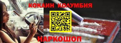 СК Ливны