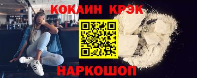 соль курить ск Ликино-Дулёво