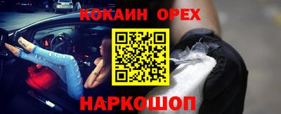 соль курить ск Ликино-Дулёво