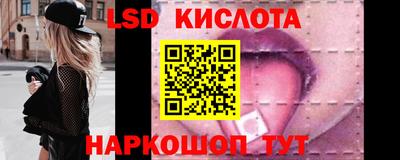 соль курить ск Ликино-Дулёво