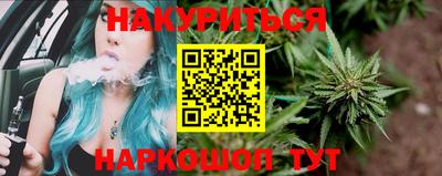 соль курить ск Ликино-Дулёво
