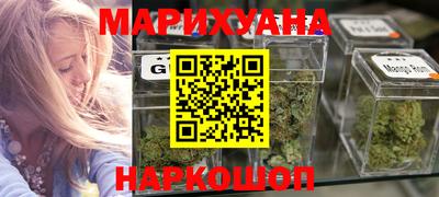 соль курить ск Ликино-Дулёво