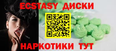 соль курить ск Ликино-Дулёво
