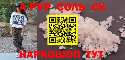дживик Лесосибирск