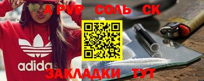 СК Ливны