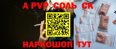 соль курить ск Ликино-Дулёво
