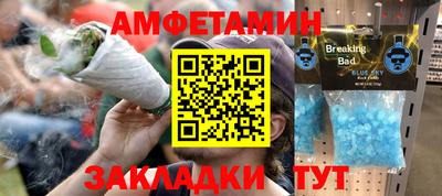 СК Ливны