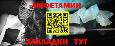 соль курить ск Ликино-Дулёво