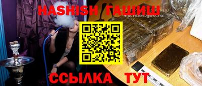 соль курить ск Ликино-Дулёво