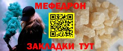 СК Ливны