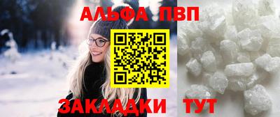 соль курить ск Ликино-Дулёво