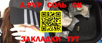 СК Ливны