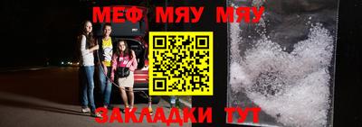 СК Ливны