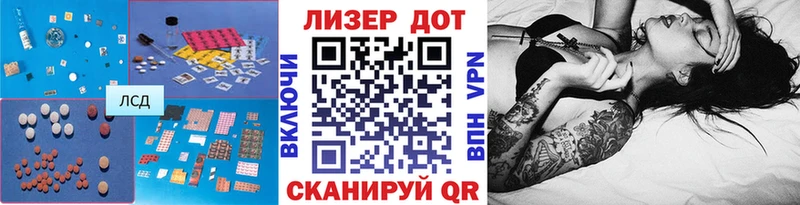 ЛСД экстази ecstasy  Железногорск 