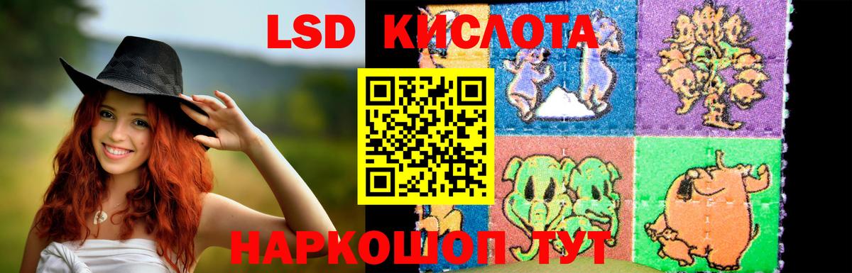 Лсд 25 экстази  Лсд 25 экстази ecstasy  Железногорск  Вход с VPN  ЛСД экстази ecstasy 