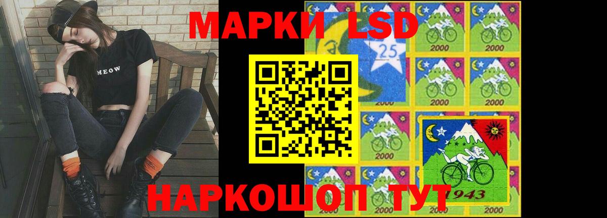 ЛСД экстази кислота Железногорск