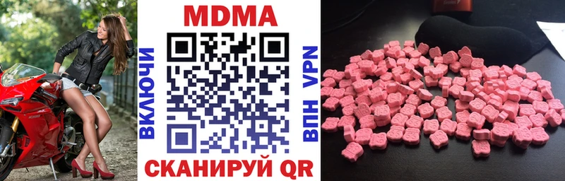 darknet официальный сайт  где найти наркотики  hydra зеркало  Железногорск  МДМА кристаллы 