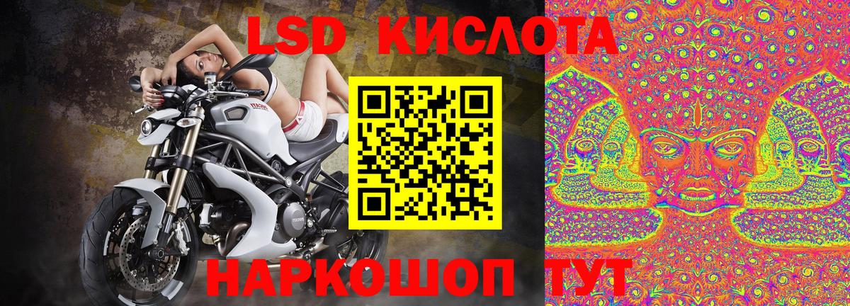 Марки NBOMe 1500мкг Железногорск