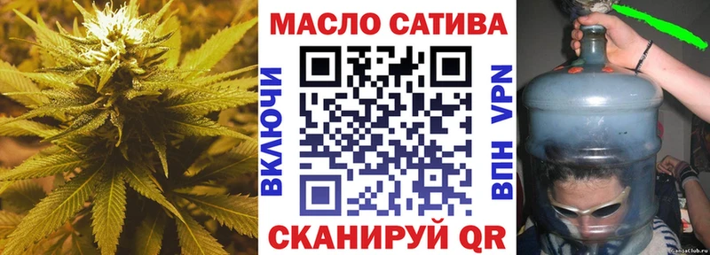 omg рабочий сайт Железногорск ТГК гашишное масло