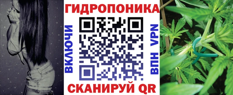 Канабис тримм Железногорск