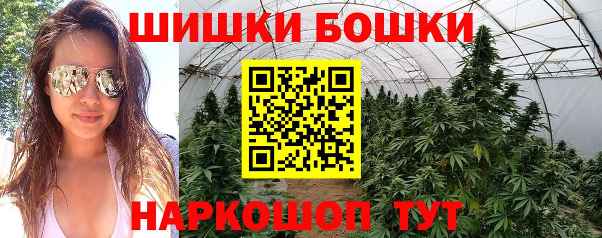 Конопля OG Kush Железногорск